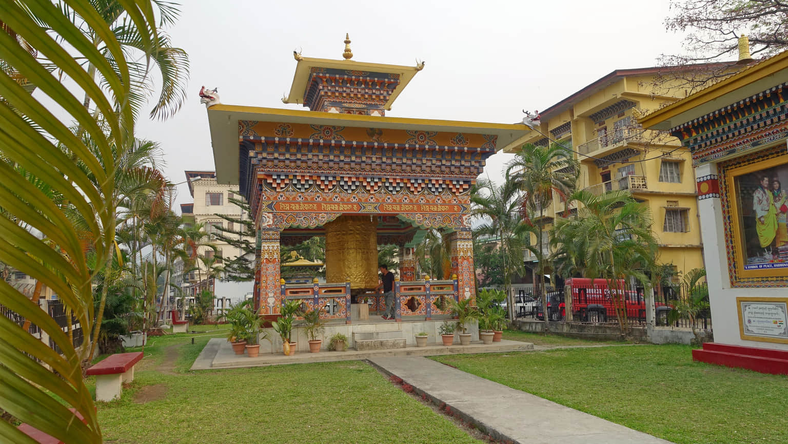 Samdrup Jongkhar Dzongkhag