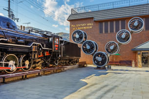 Kyoto Railway Museum Tickets