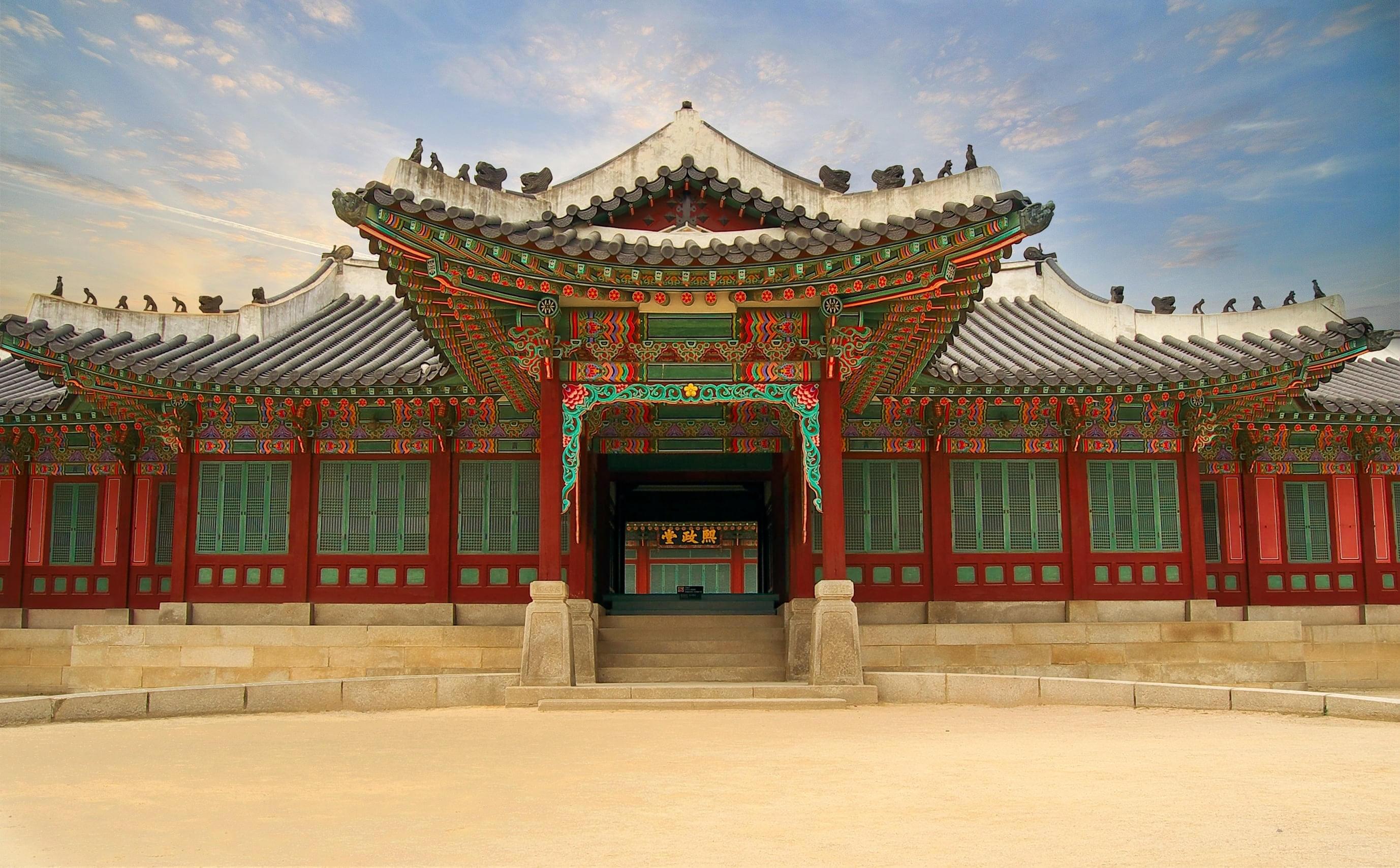 Changdeokgung Palace Overview