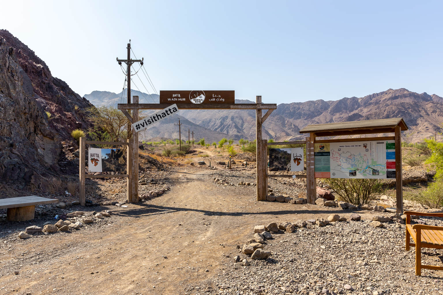 Hatta Mountain Bike Trail Centre, <em>Dubai</em>