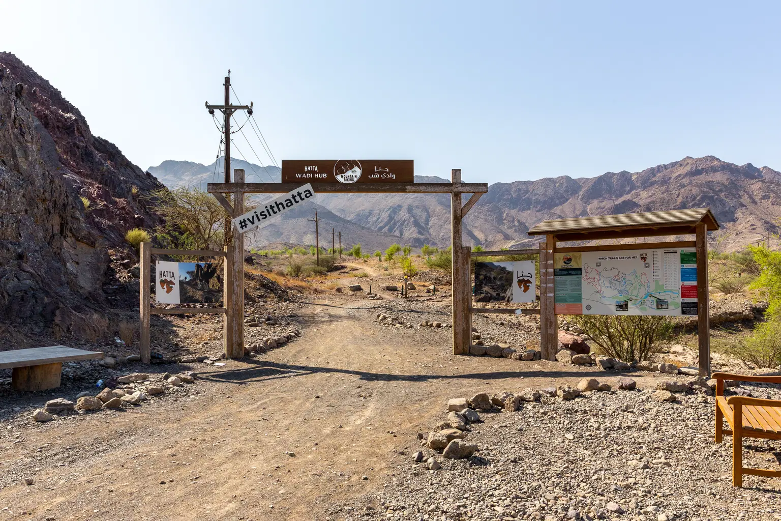 Hatta Mountain Bike Trail Centre, <em>Dubai</em>