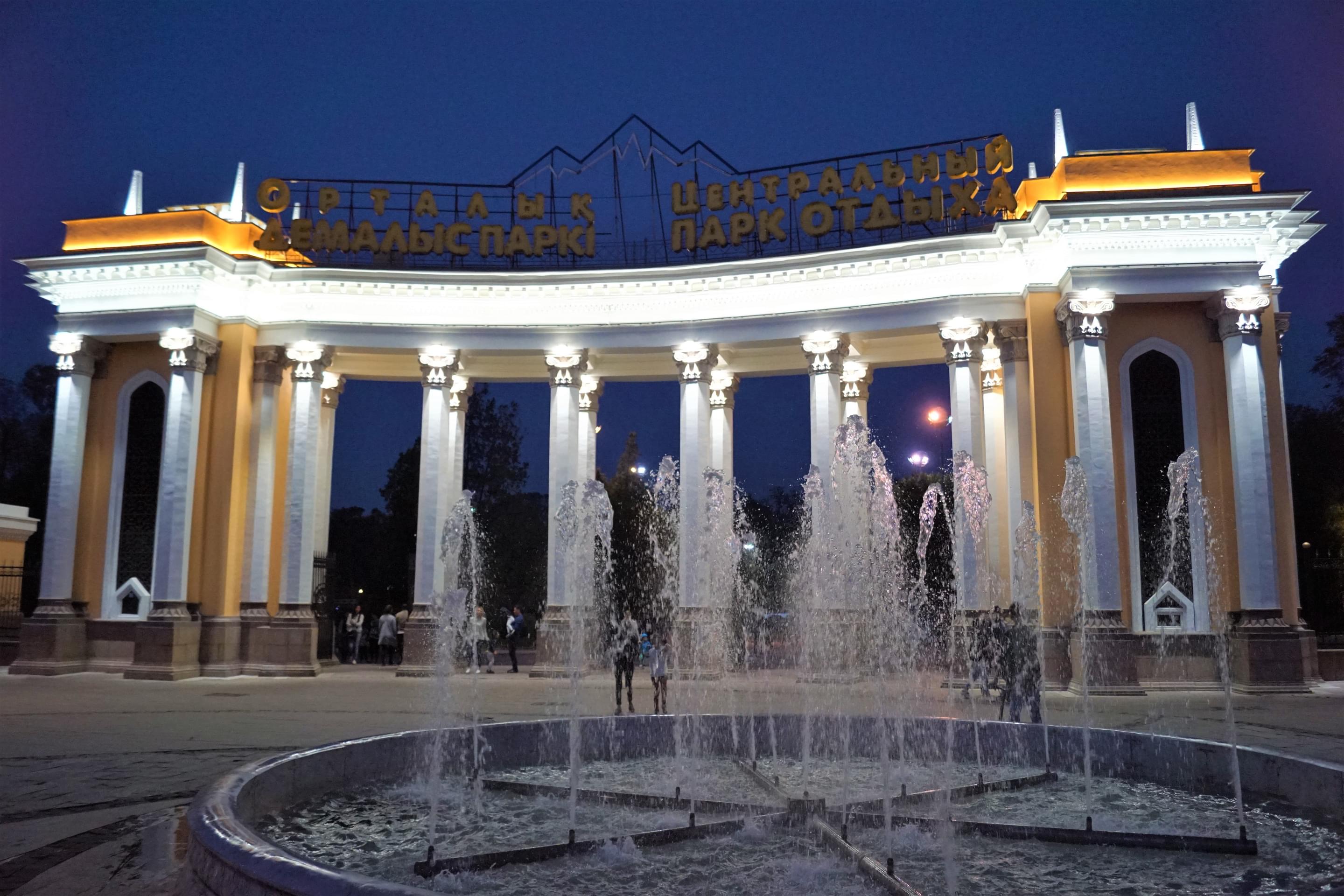 Gorky Central Park Overview