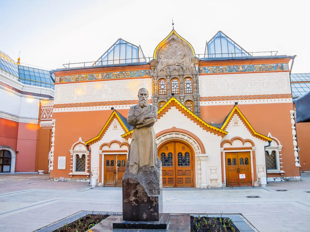 The State Tretyakov Gallery