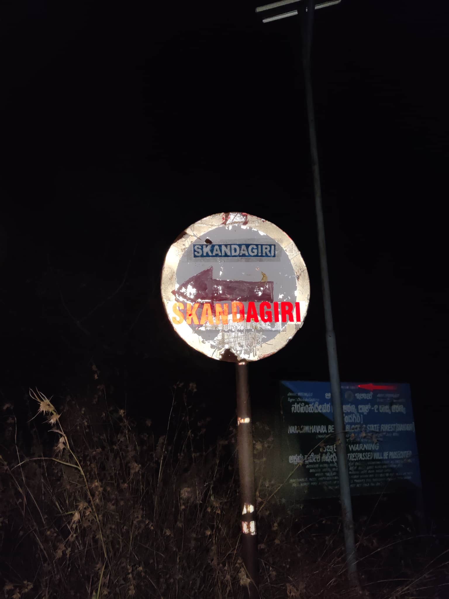 Photo from Ketan Agrawal's trip