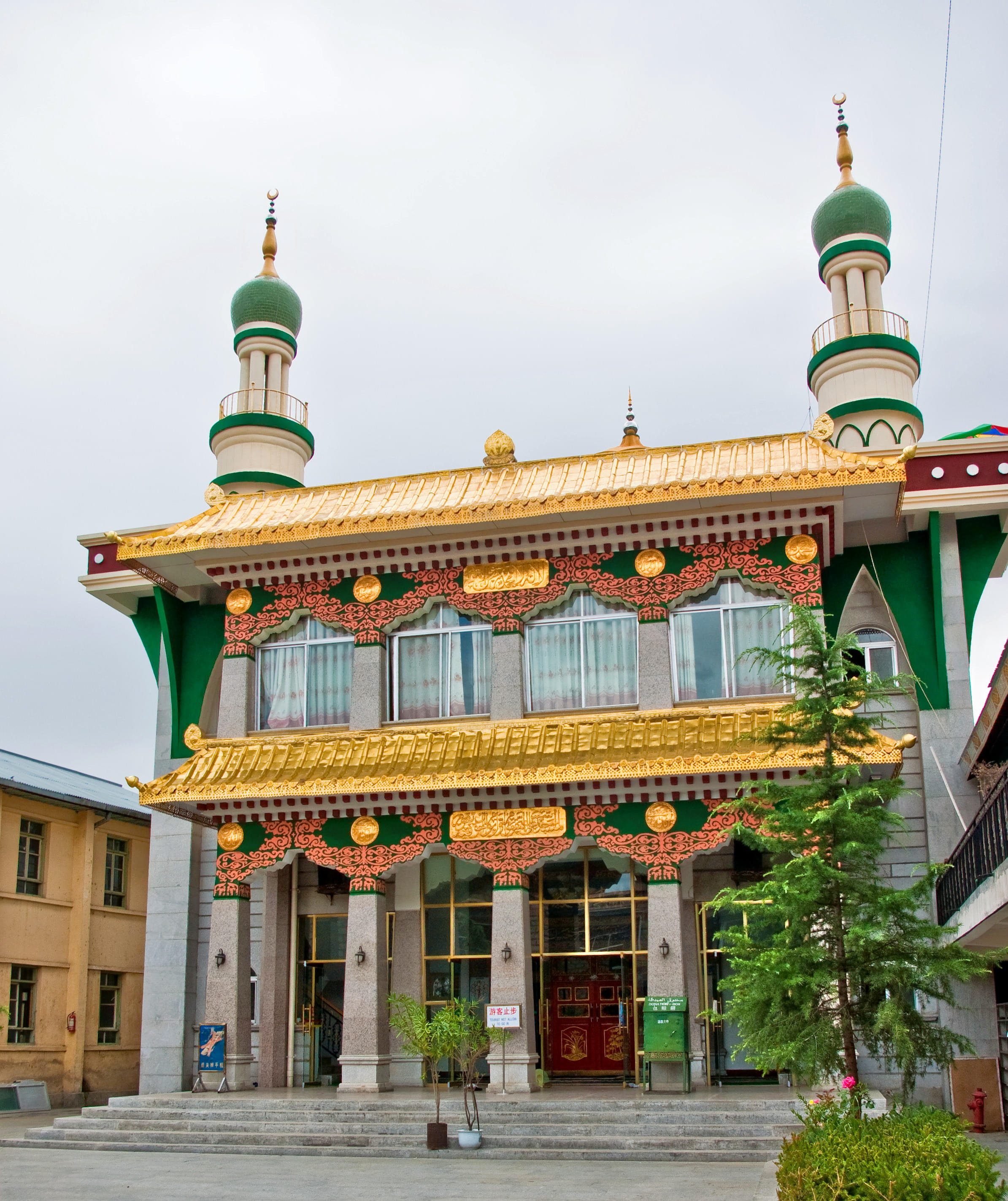 Lhasa Great Mosque