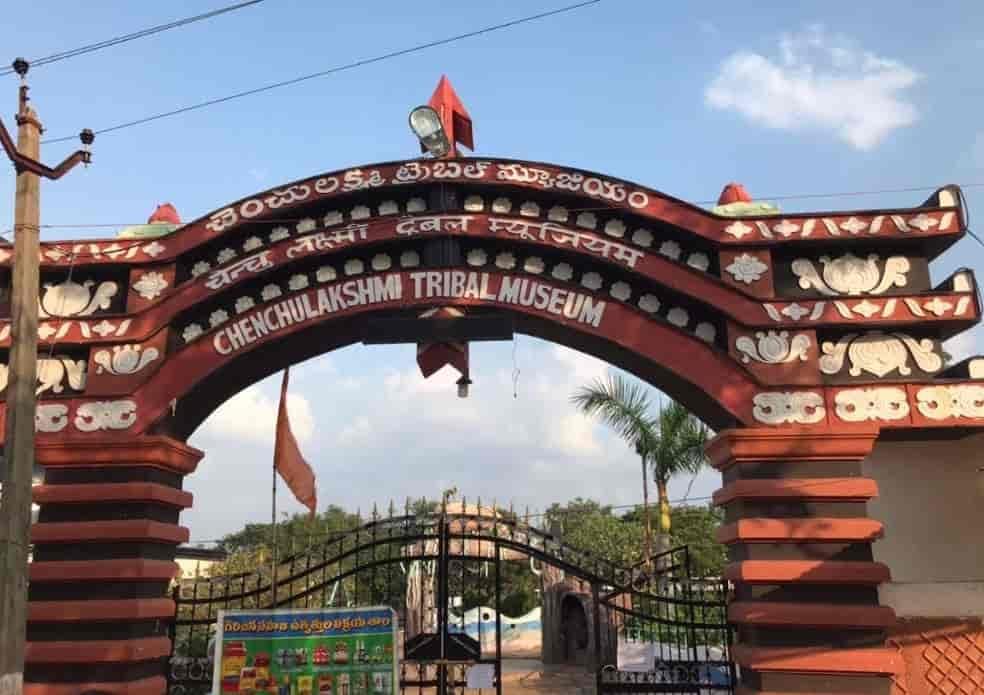 Chenchu Lakshmi Tribal Museum