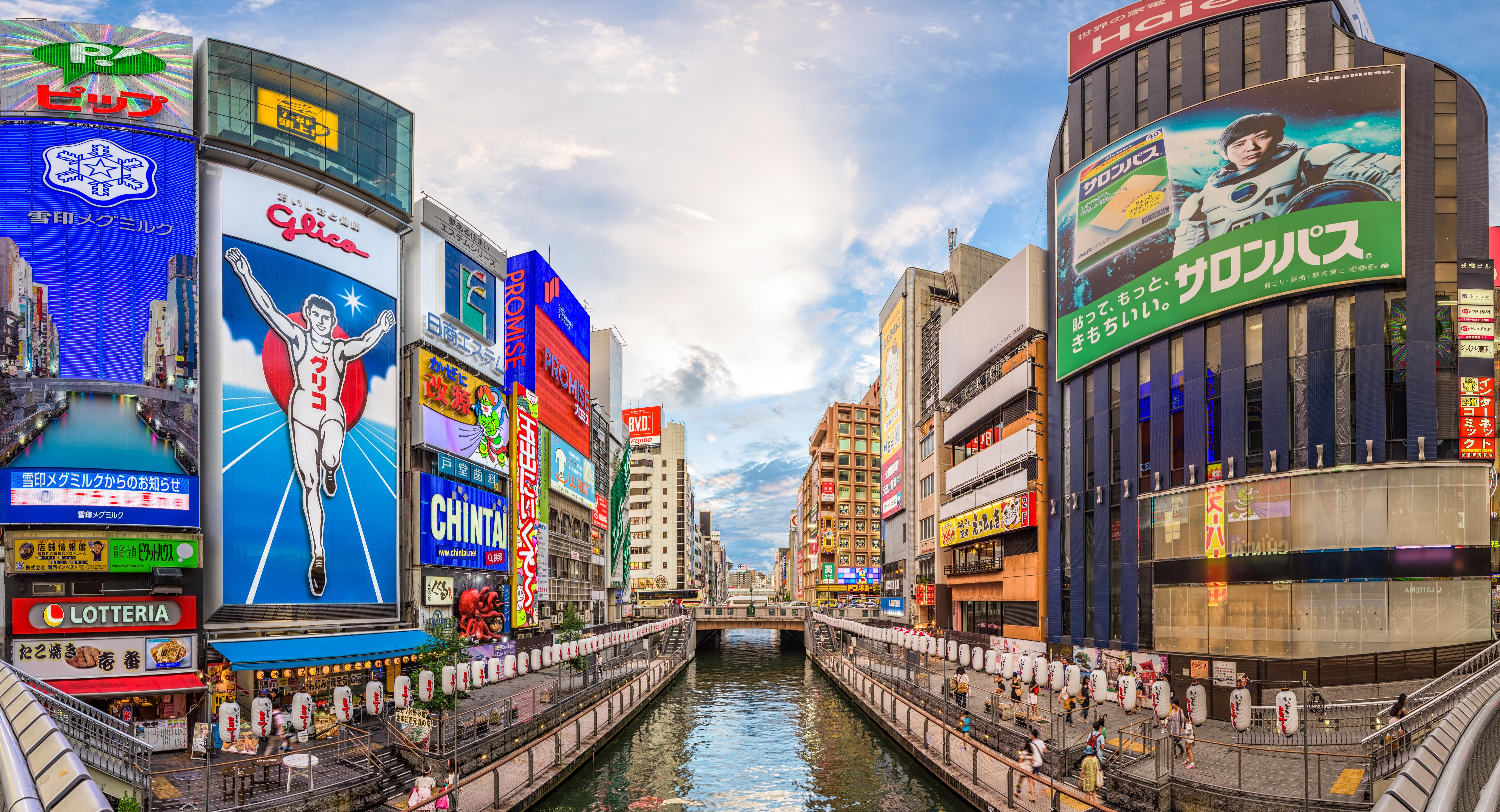 Things to Do in Osaka