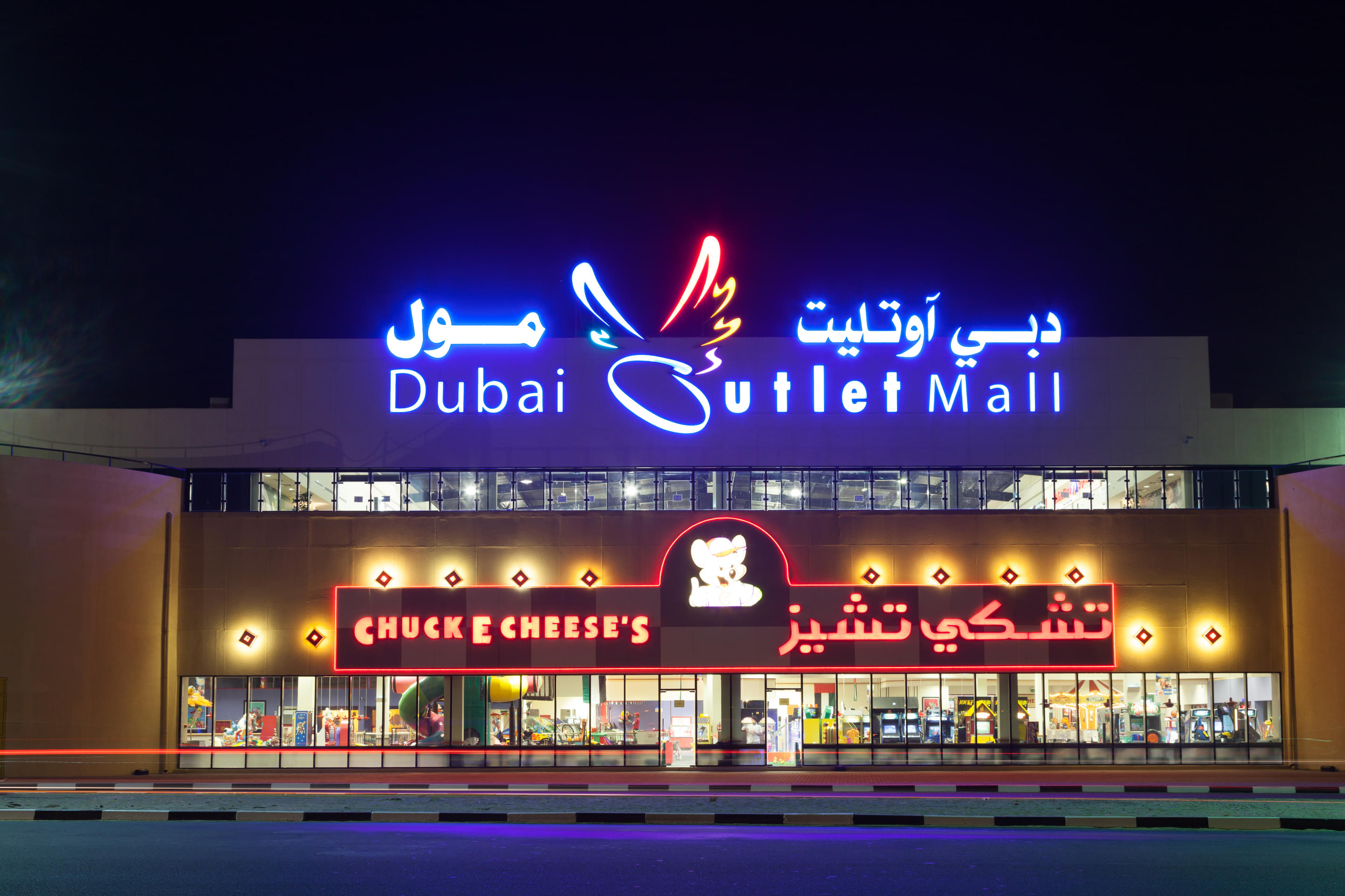 Dubai Outlet Mall Overview