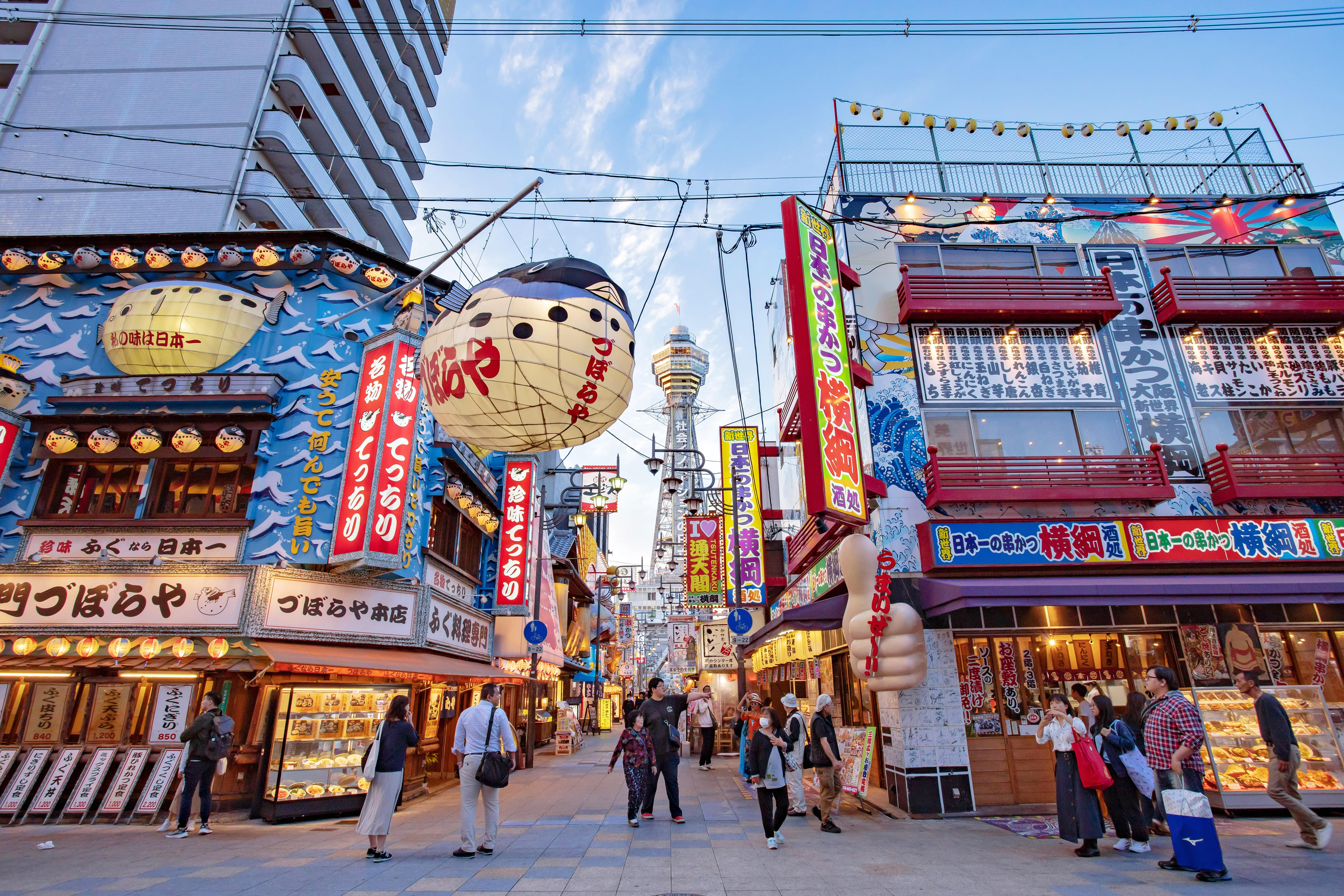 Osaka Packages from Nagpur | Get Upto 50% Off