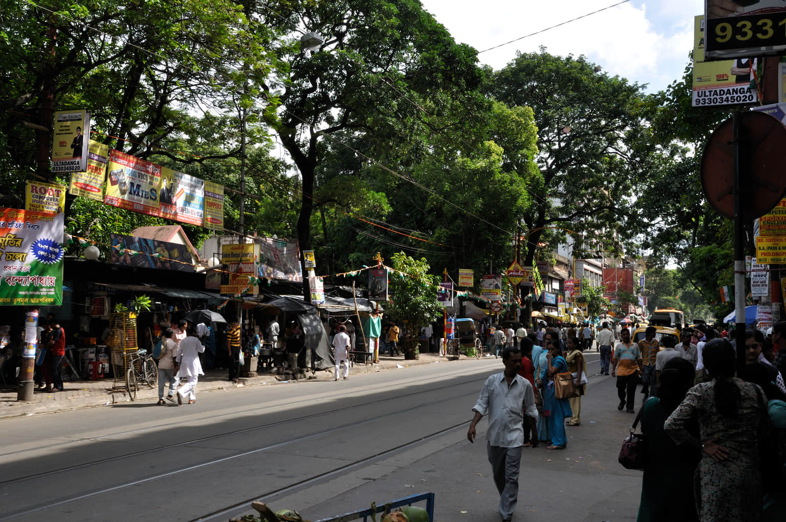 College Street (Boi Para), <em>Kolkata</em>