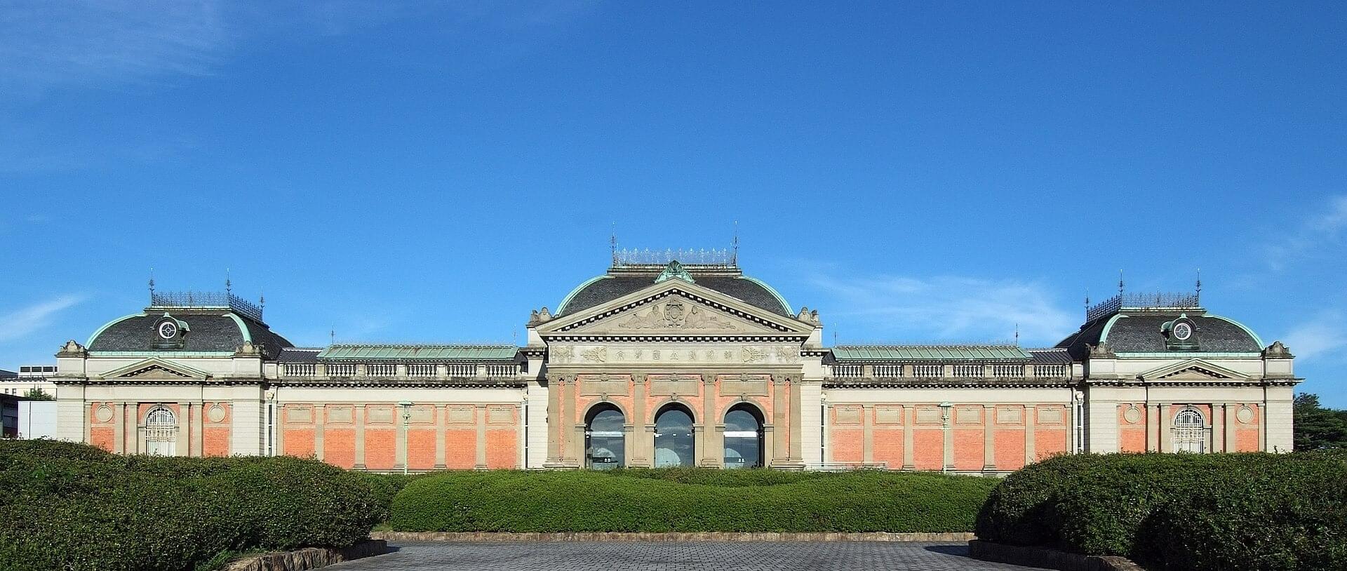 Kyoto National Museum