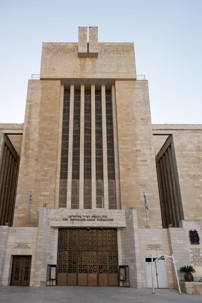 The Great Synagogue