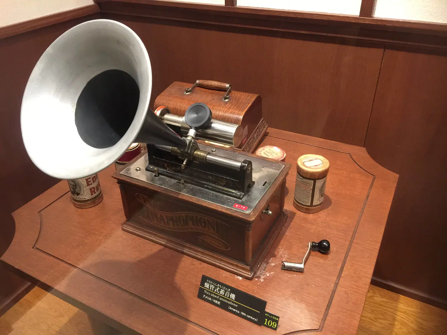Check Out The Permanent Exhibits