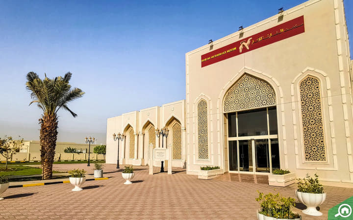 Sharjah Archaeology Museum