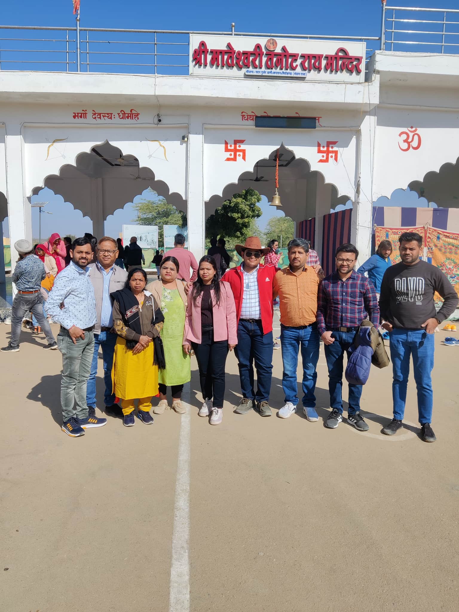 Photo from Ajay Kumar Goel's trip
