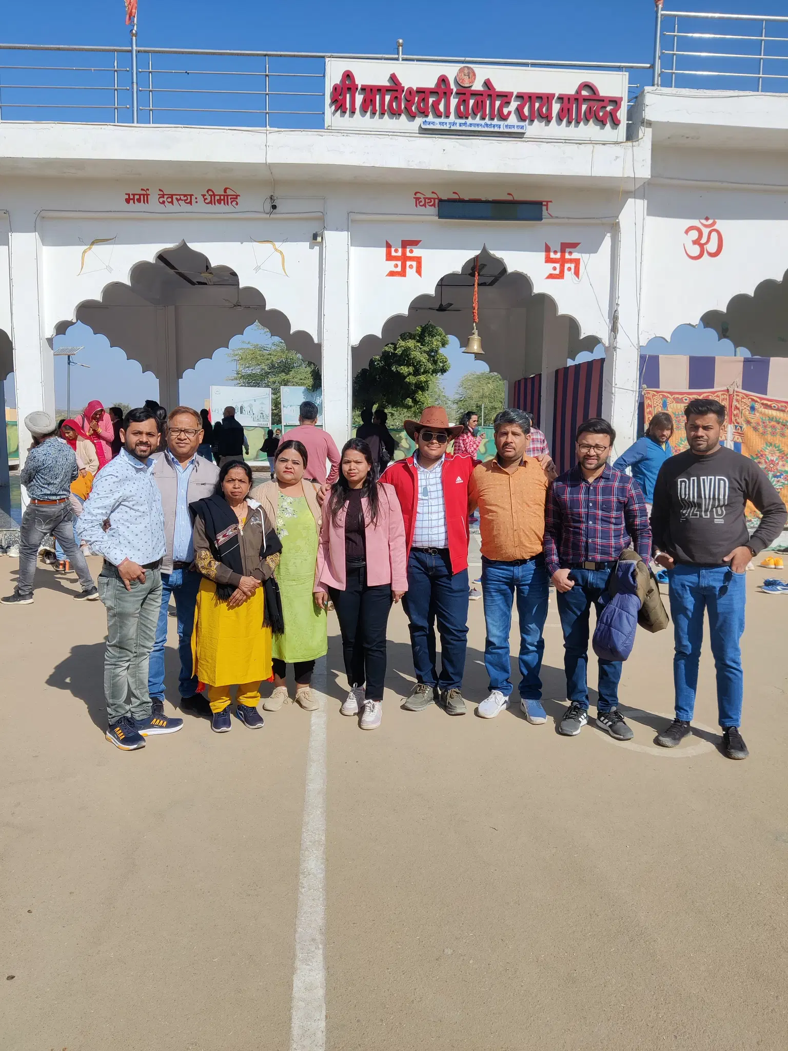 Photo from Ajay Kumar Goel's trip