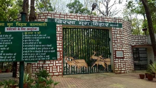 Bhagwan Birsa Mrig Vihar, <em>Ranchi</em>