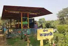 Wonderland Kajal Dighi