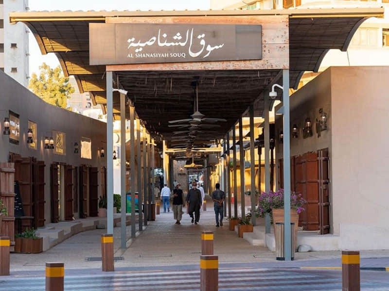 Souq Al Shinasiya