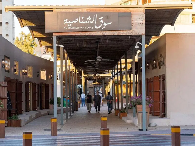 Souq Al Shinasiya