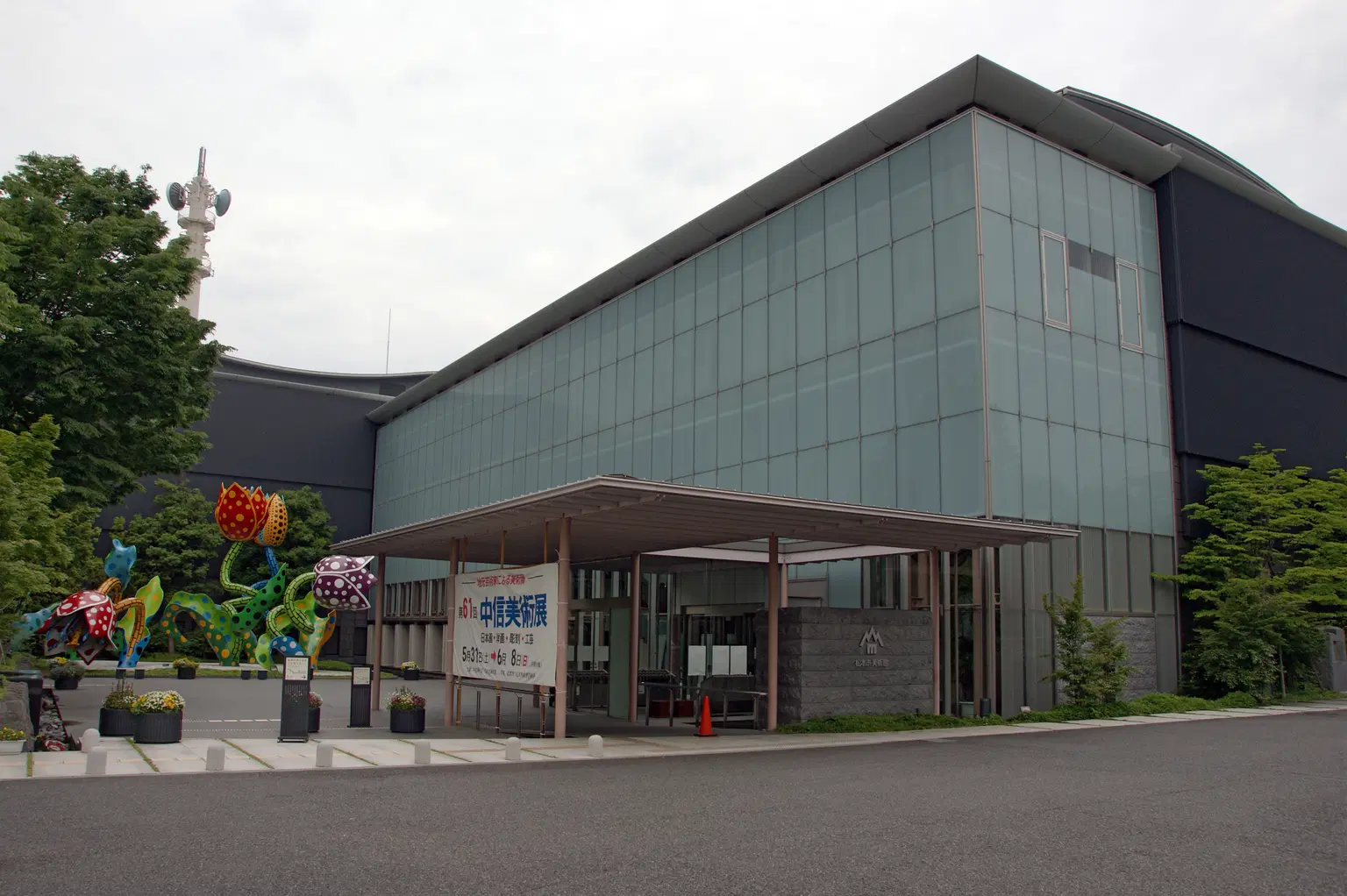 Matsumoto City Museum of Art, <em>Japan</em>