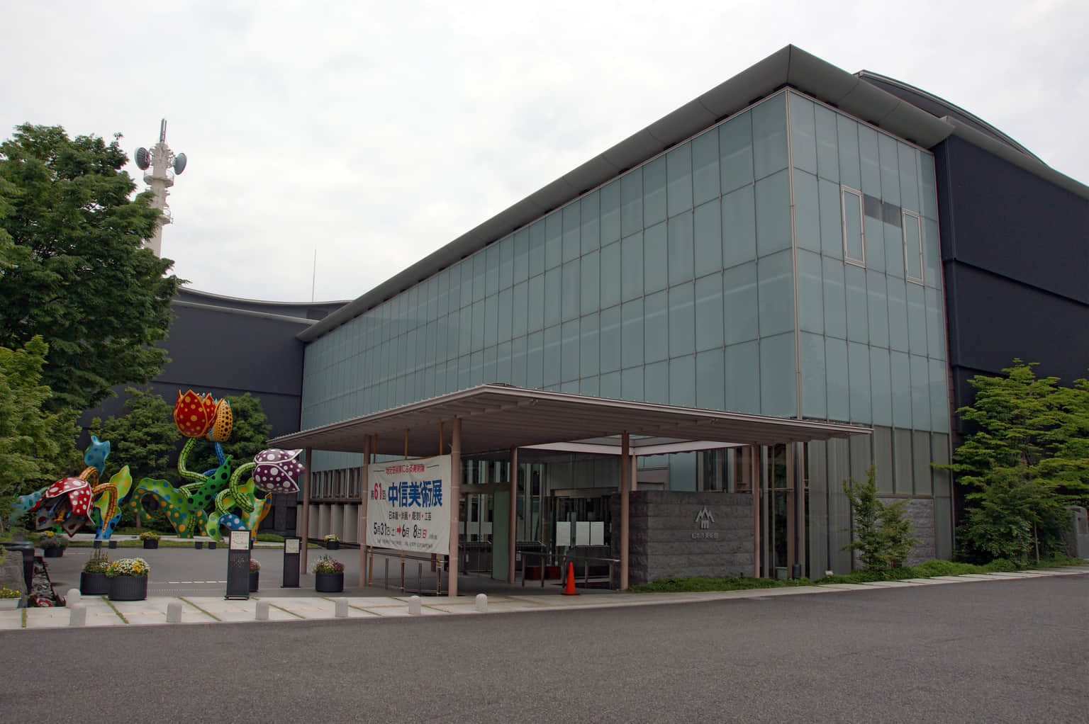 Matsumoto City Museum of Art, <em>Japan</em>