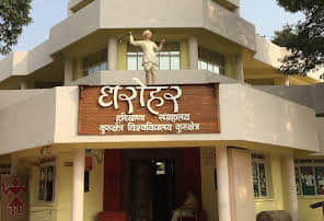 Dharohar Museum, <em>Kurukshetra</em>