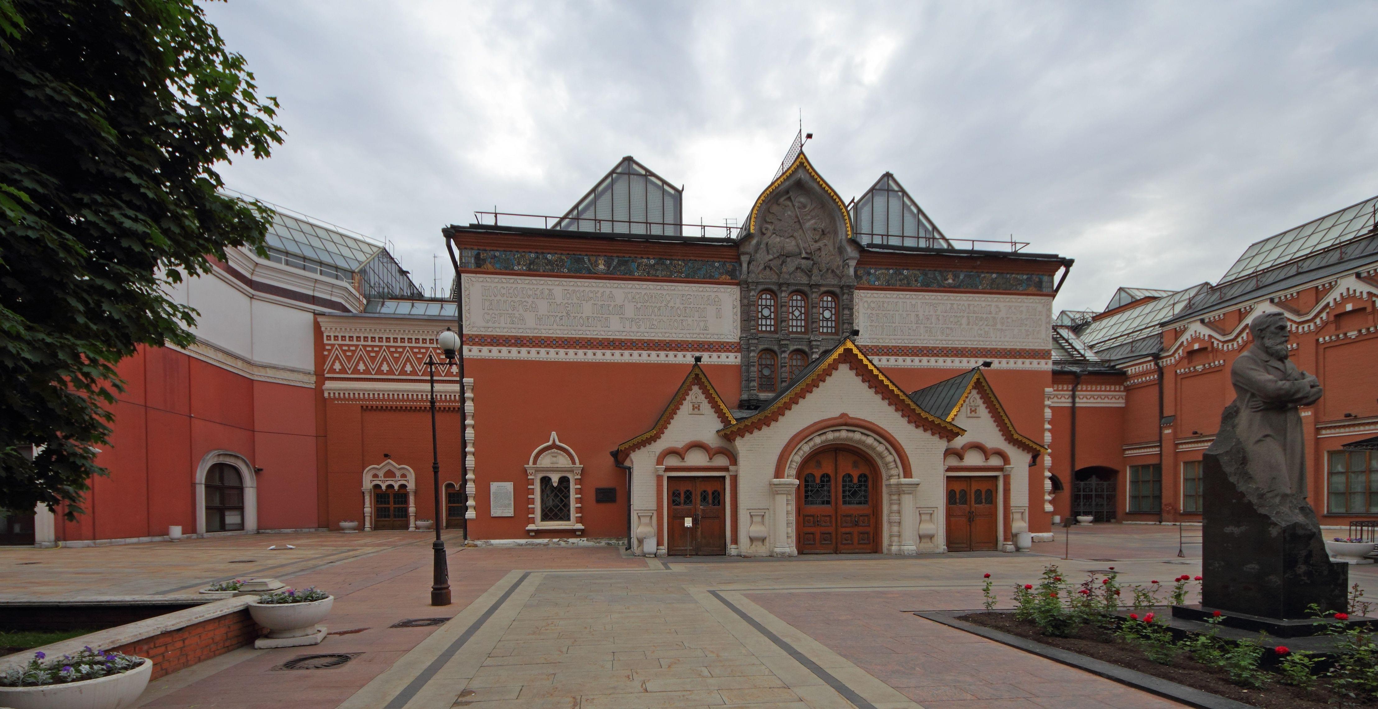 Tretyakov Gallery Tickets