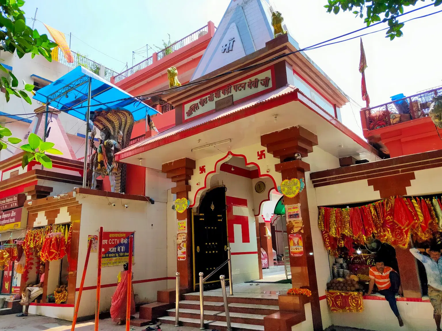 Patan Devi