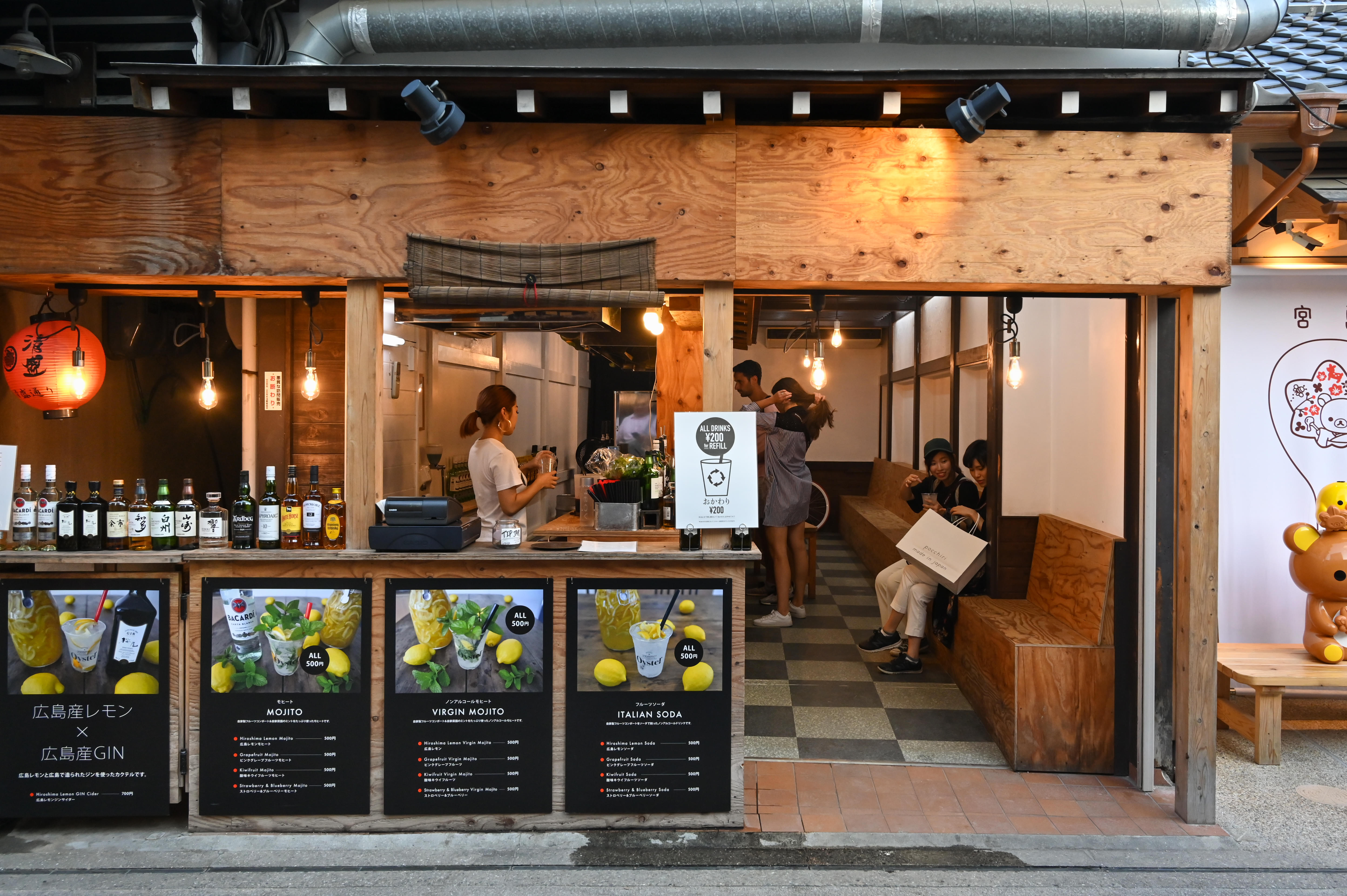 Hiroshima Tour Packages