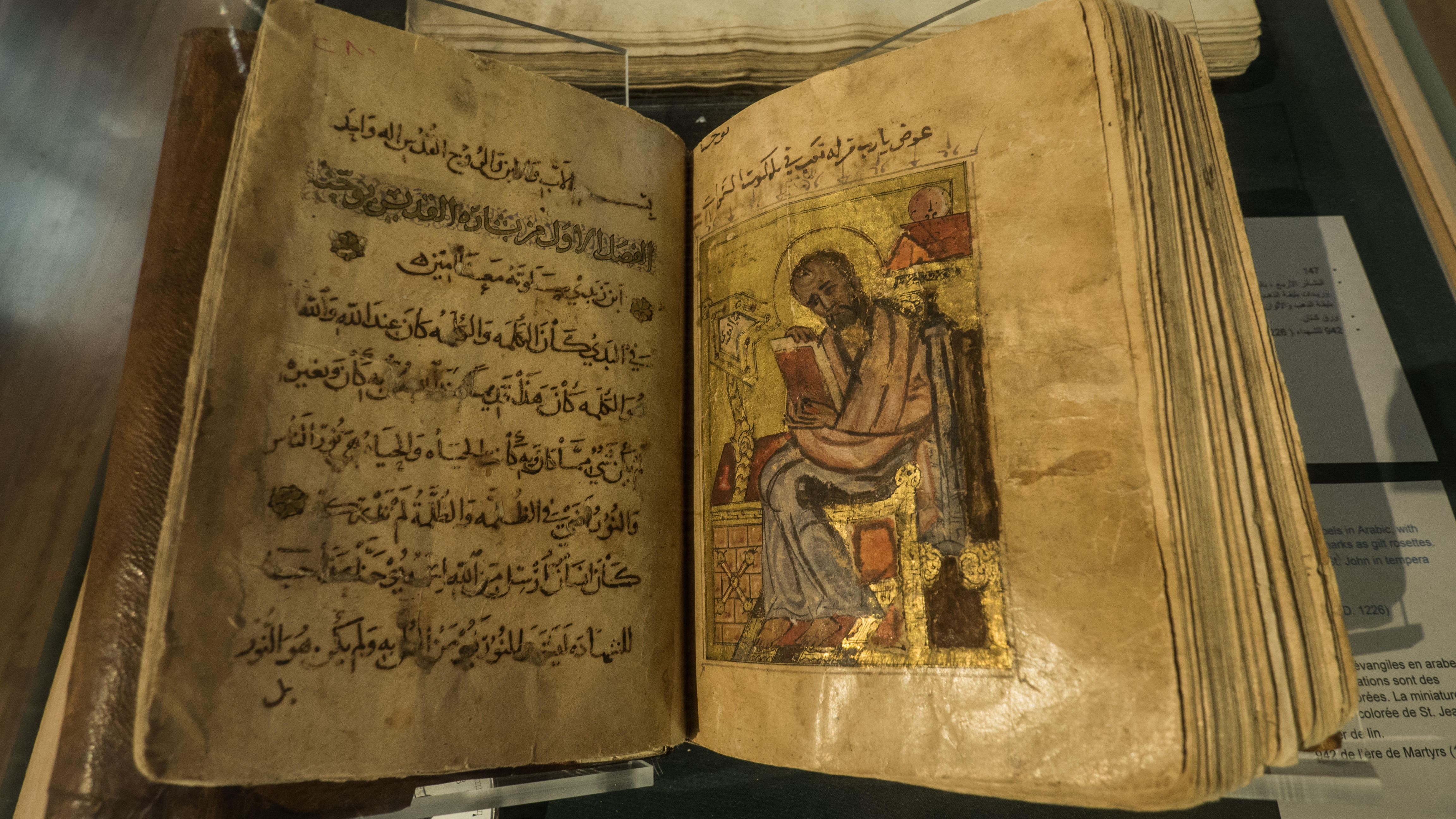 Marvel at the Nag Hammadi Manuscripts