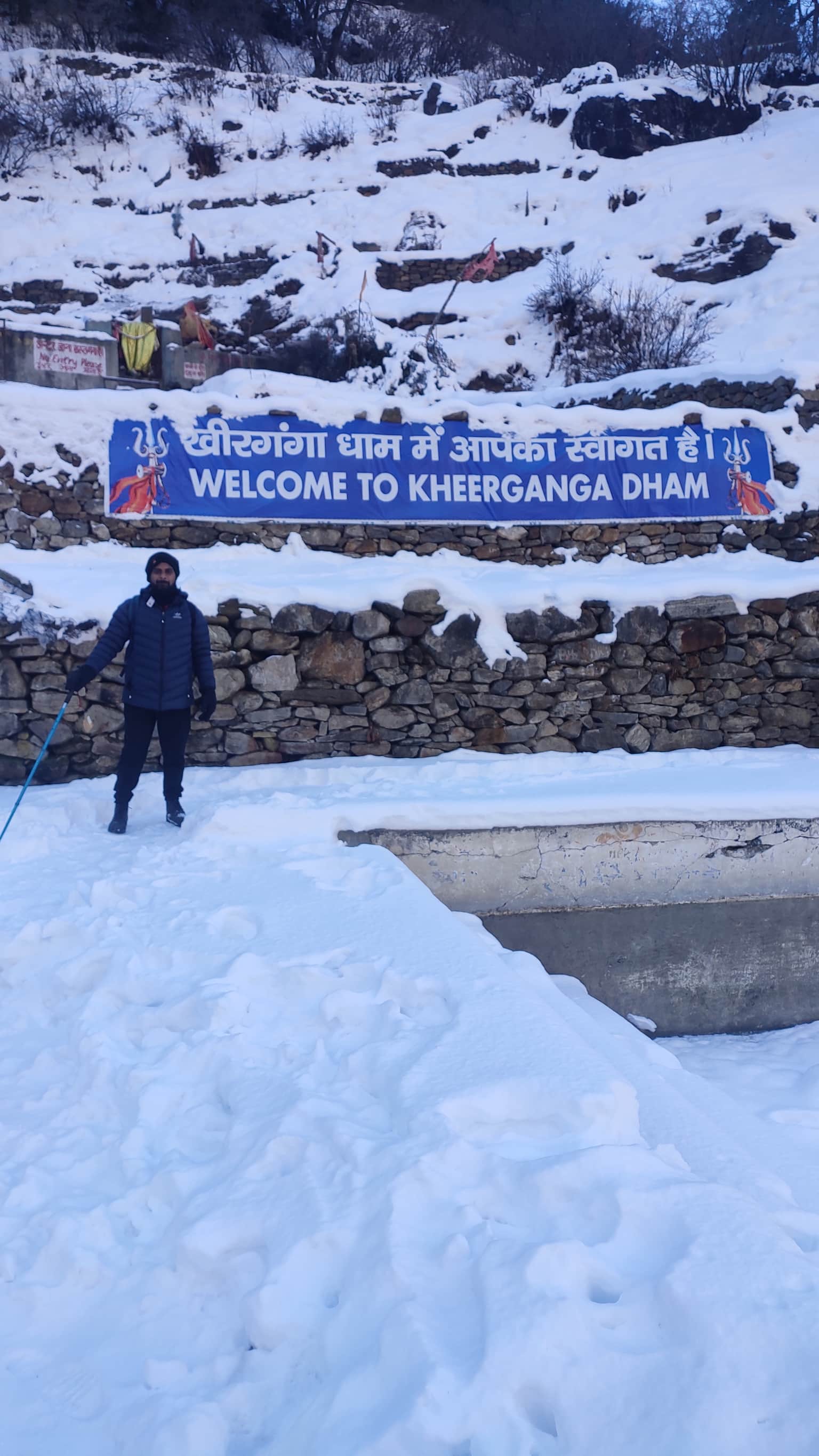Photo from Abhishek  Urkudkar's trip
