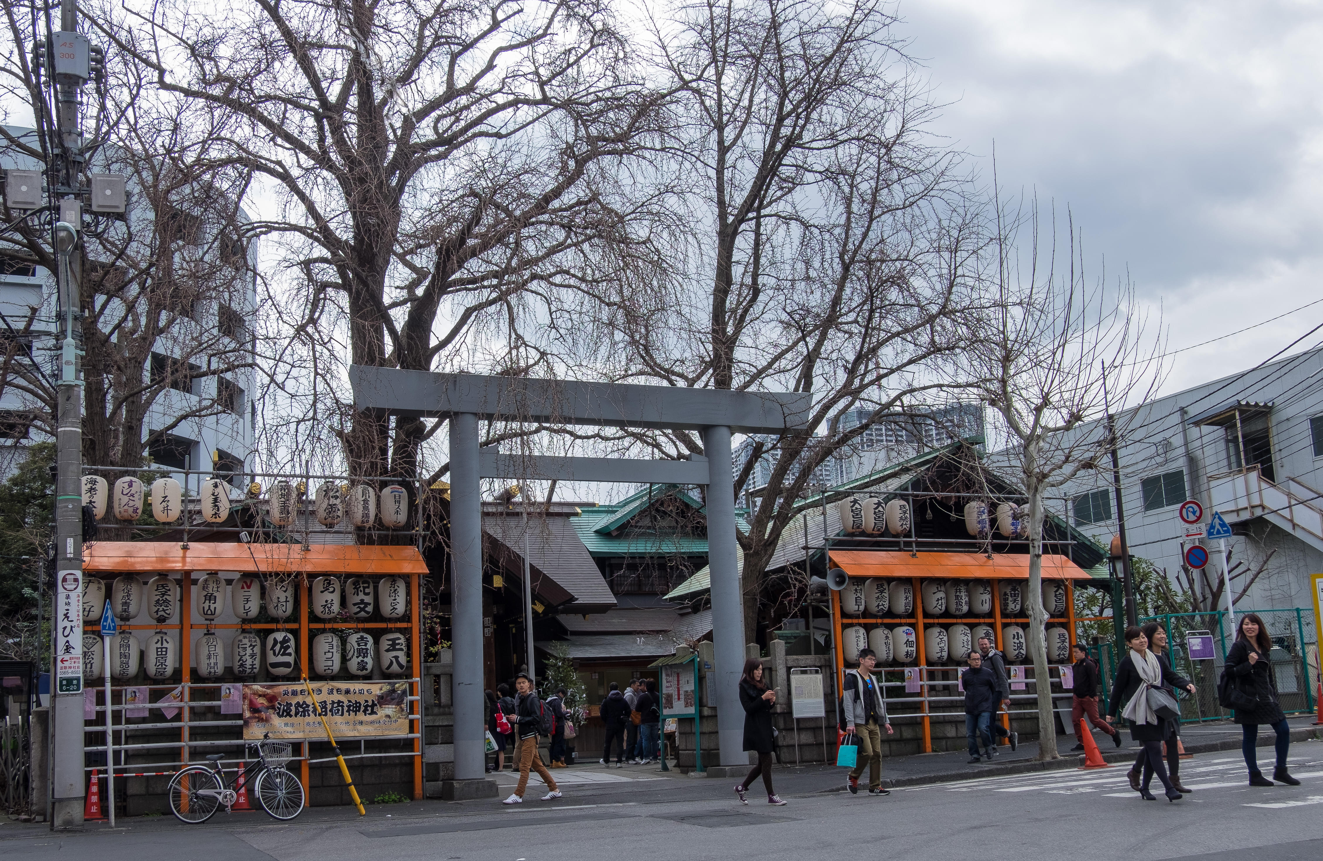 Visit the Namiyoke Inari Shrine