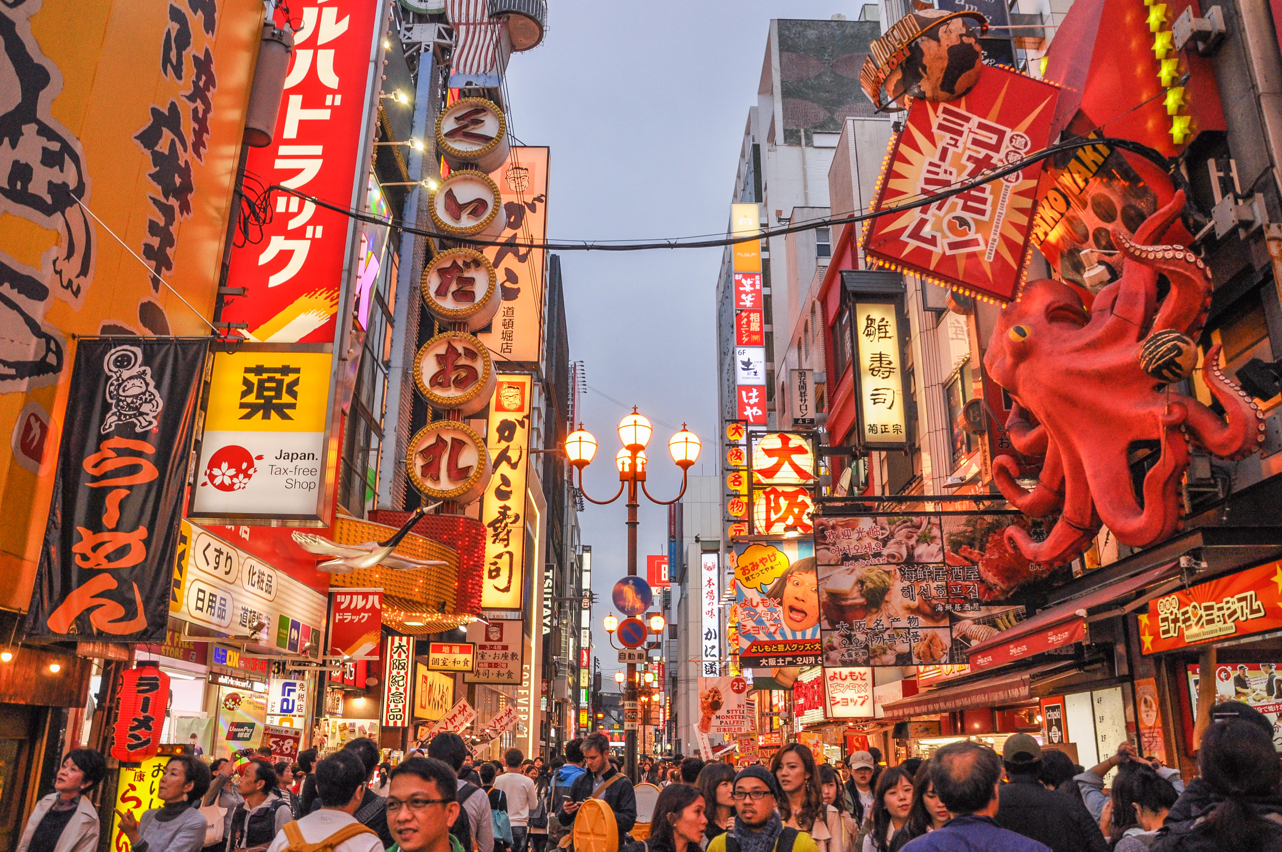 Things to Do in Osaka