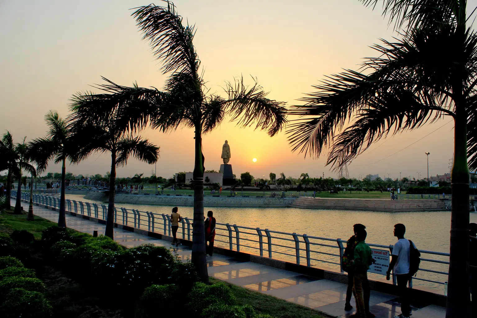 Janeshwar Mishra Park