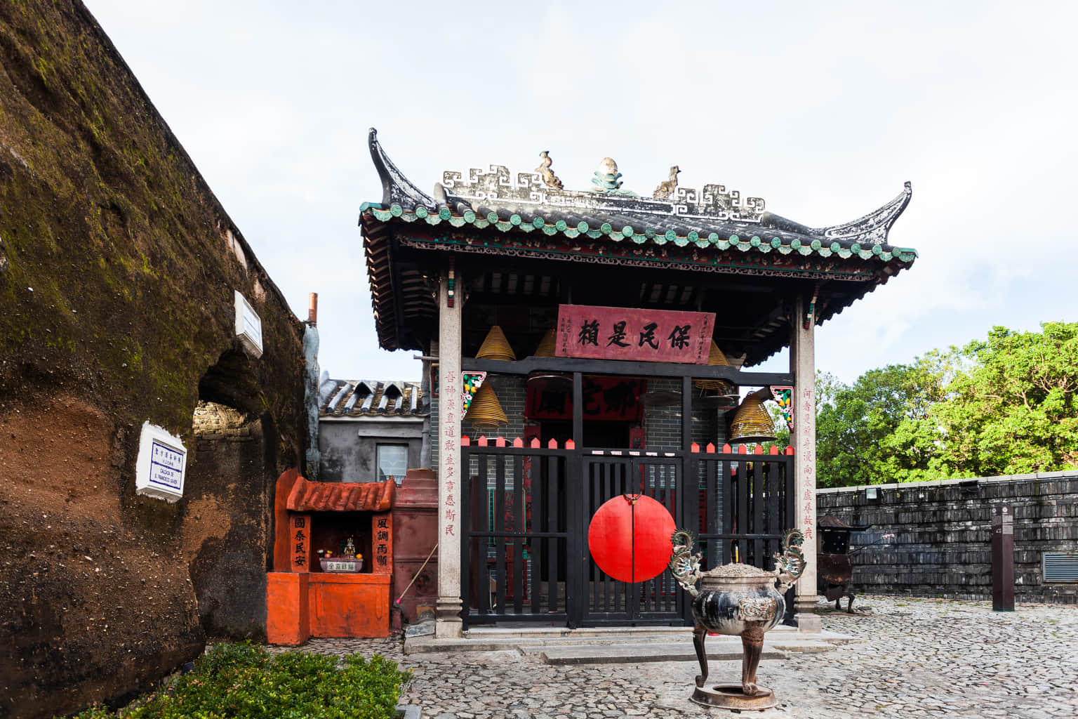 Na Tcha Temple, <em>Hong Kong</em>