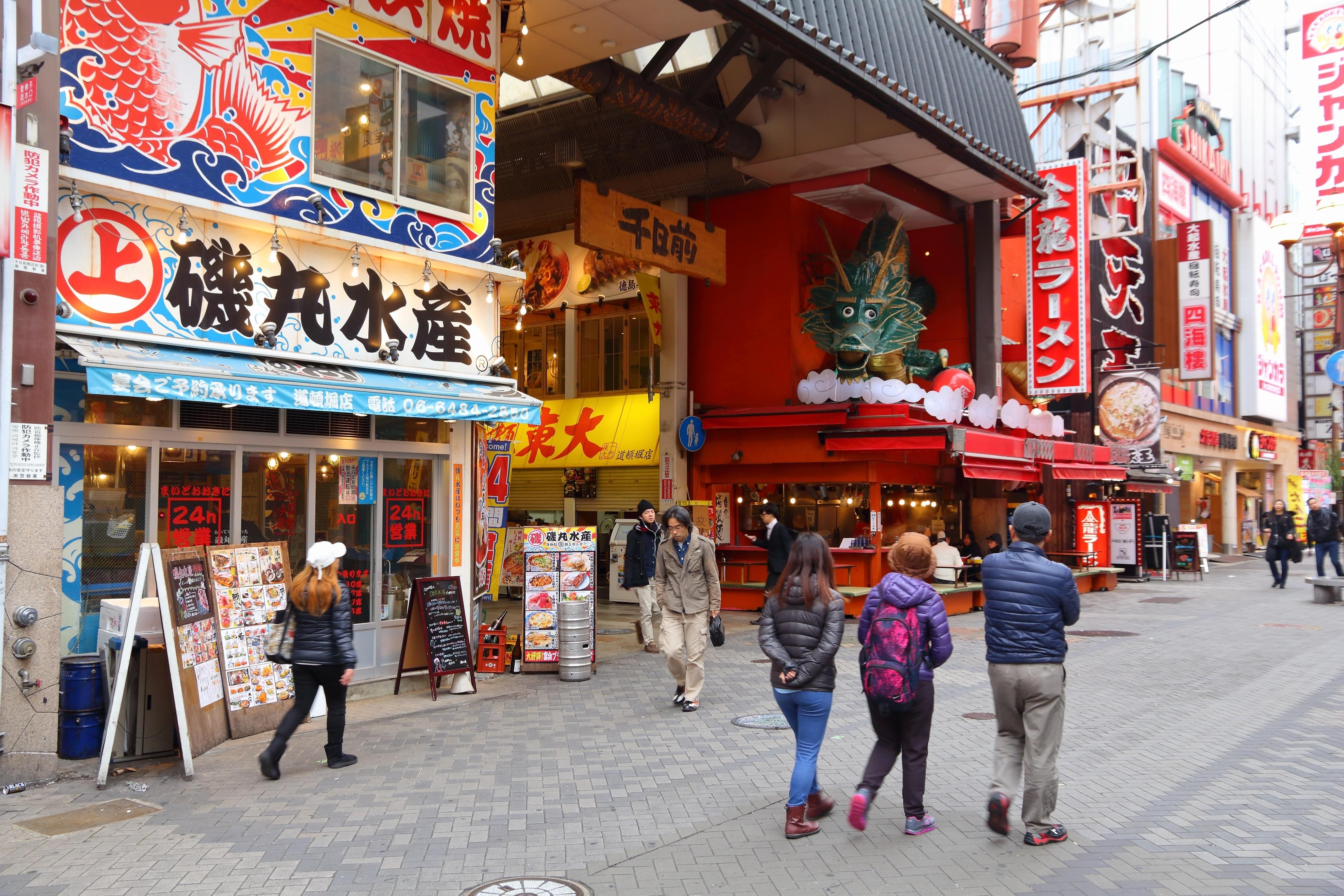 Osaka Packages from Gurgaon | Get Upto 50% Off