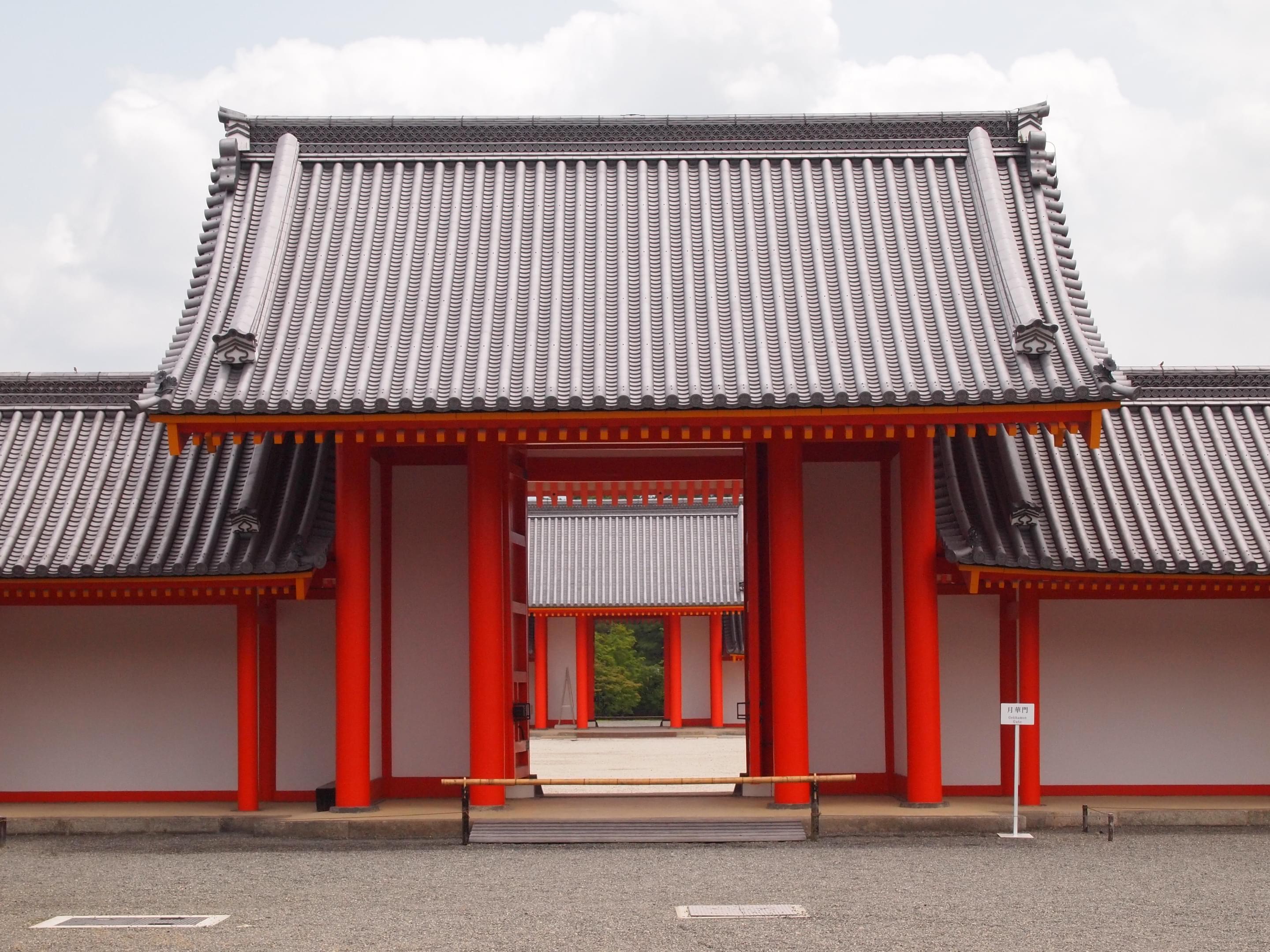 Kyoto Imperial Palace Overview