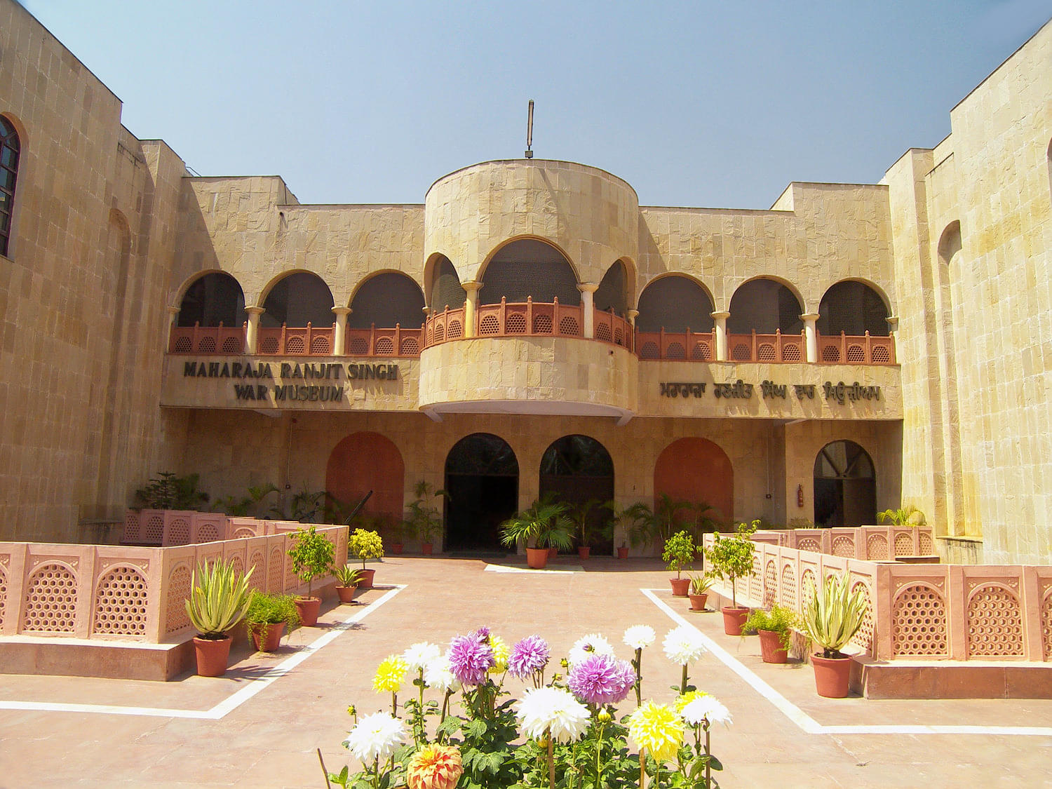 Maharaja Ranjit Singh Museum Overview