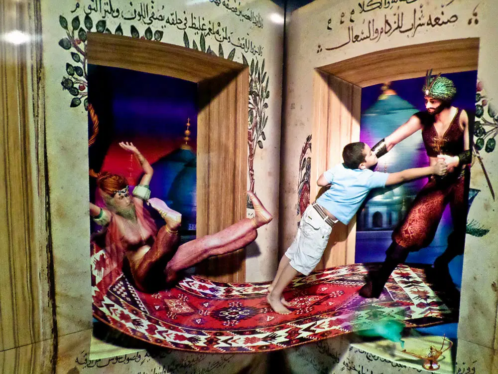 Trick Art Gallery