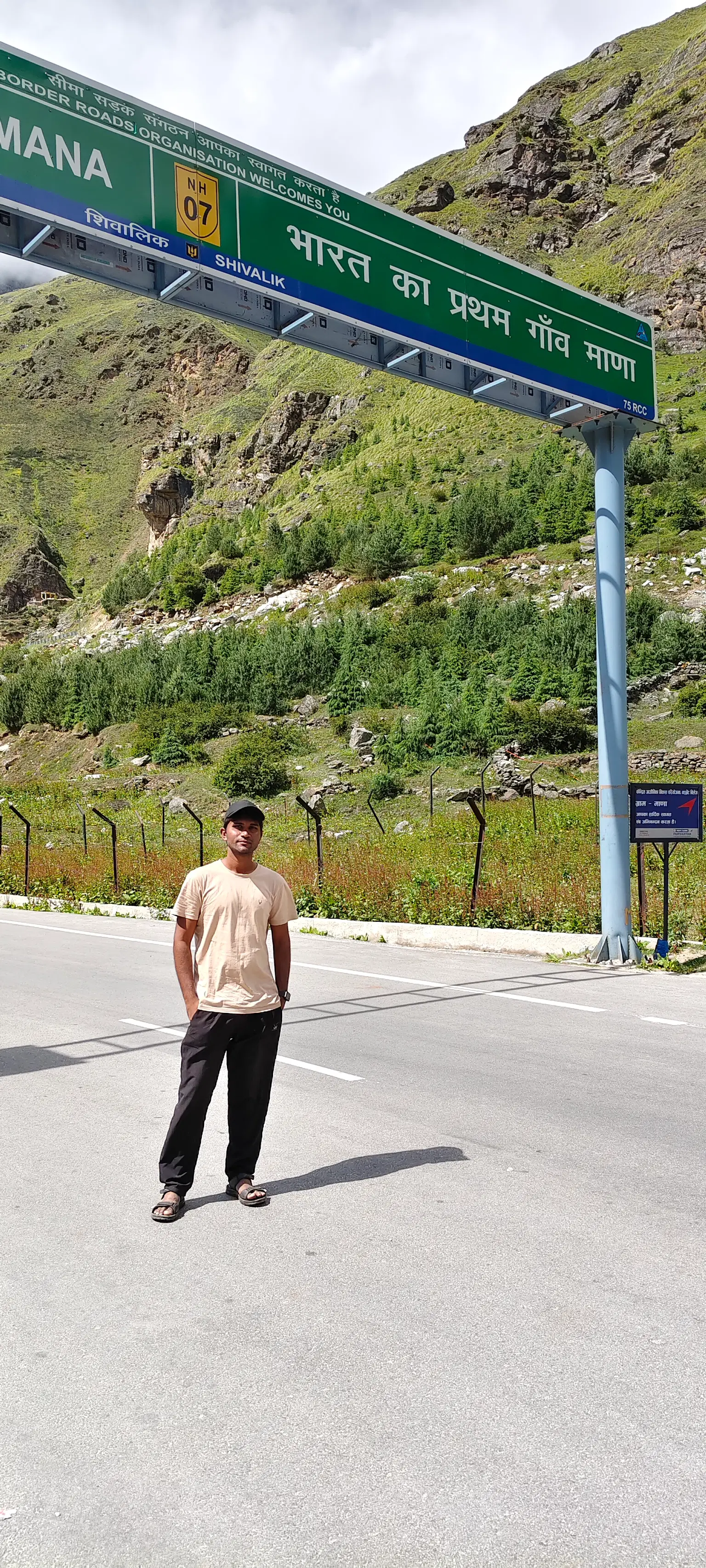 Photo from Arun Kumar Pandit's trip