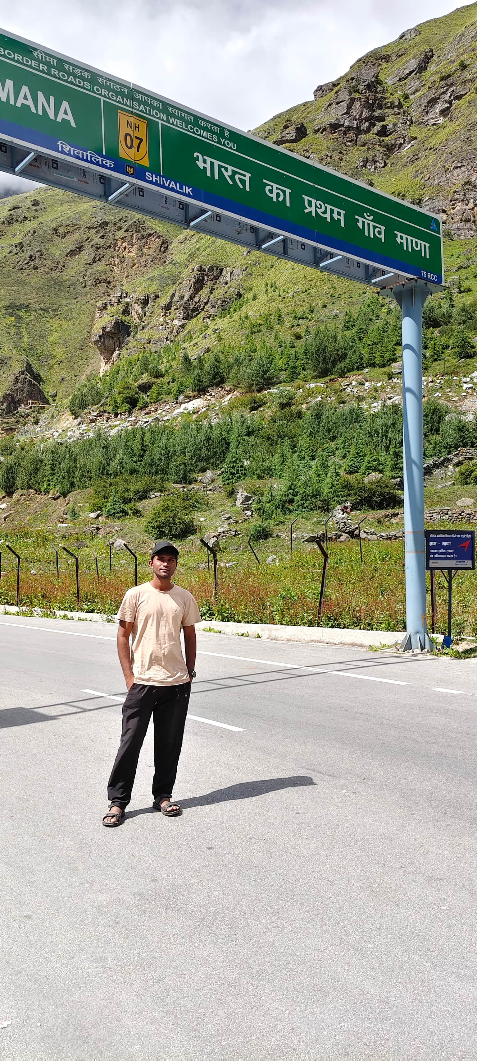 Photo from Arun Kumar Pandit's trip
