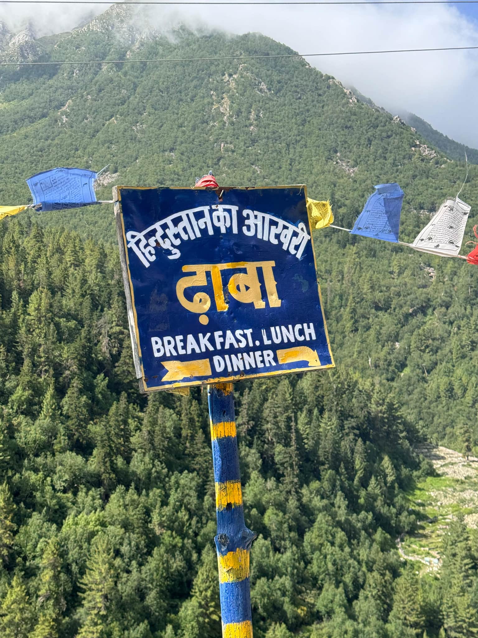 Photo from VINOD JAISWAL's trip