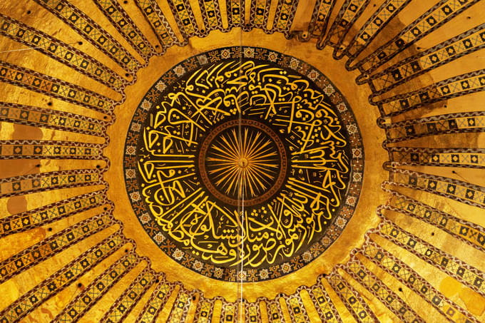 Hagia Sophia Dome