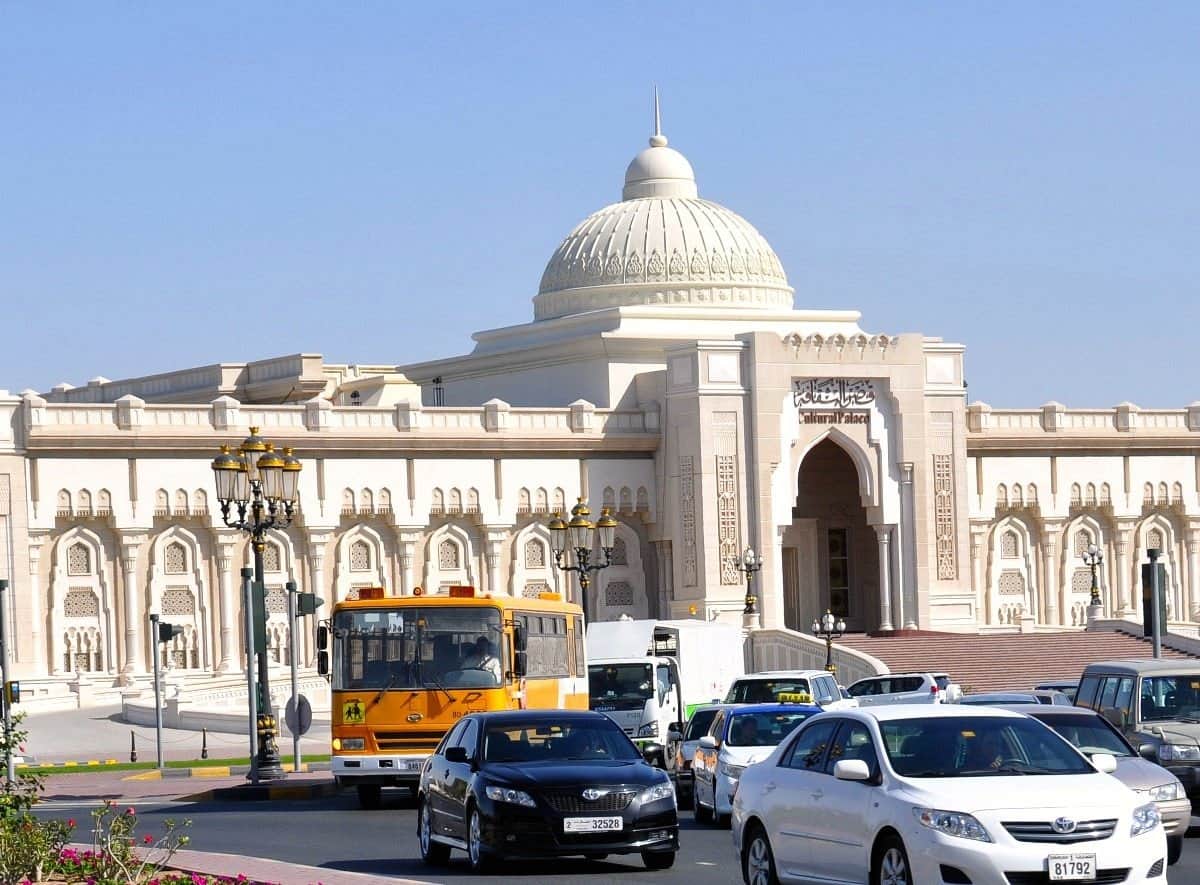 Al Jarah Cultural Center, <em>Ajman</em>