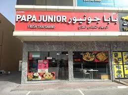 Papa Junior Restaurant