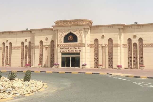 Arabian Wildlife Center Tickets, Sharjah