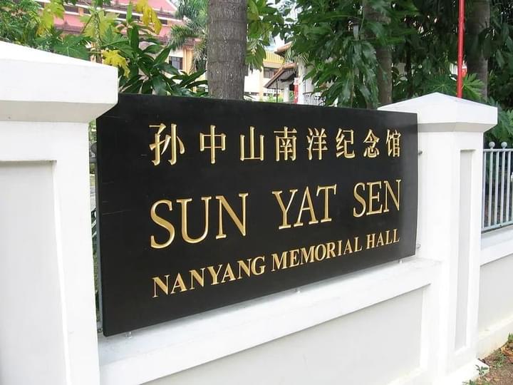 Sun Yat Sen Nanyang Memorial Hall3.jpg