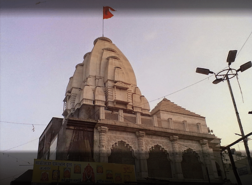 Vishal Ganpati Temple 