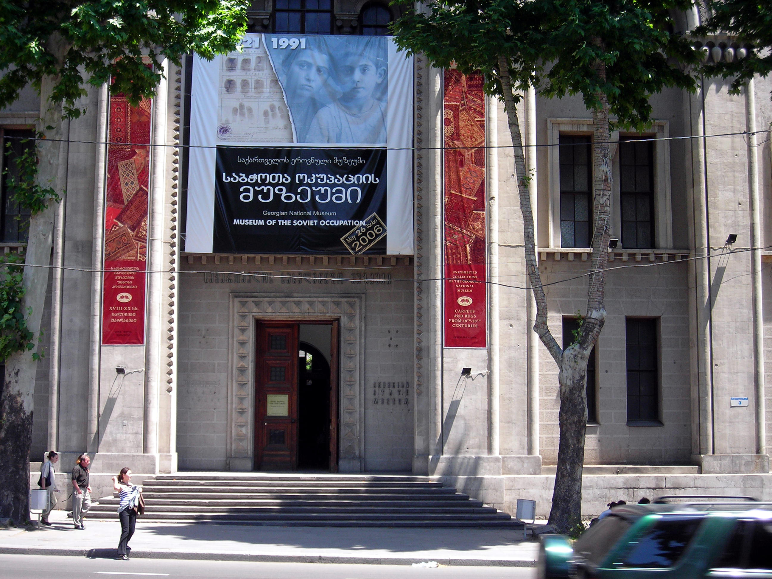 Georgian National Museum Overview